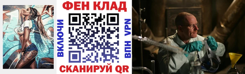 АМФ VHQ Высоковск