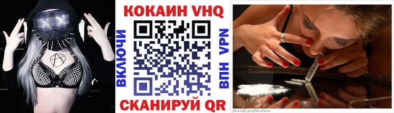Cocaine 99%  Купить  Высоковск 