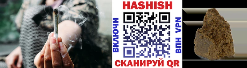 Купить где  Высоковск  ГАШИШ Premium 