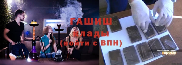 гидра Наволоки