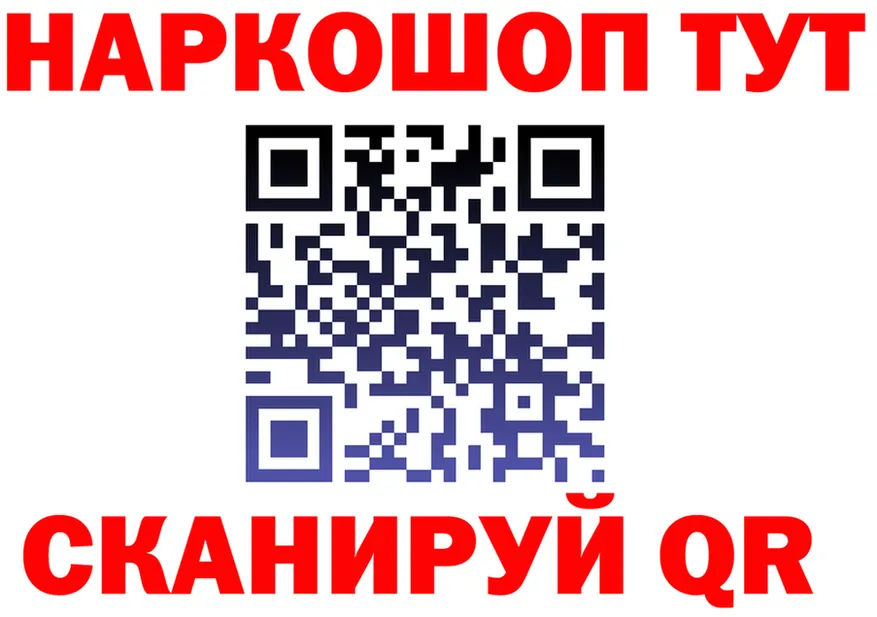 A-PVP СК КРИС tor darknet OMG Высоковск