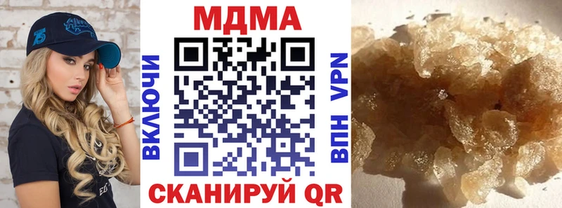MDMA кристаллы  Купить где  Высоковск 