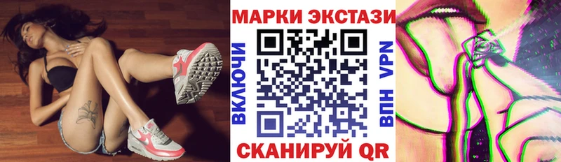 Купить  Высоковск  Марки NBOMe 1500мкг 