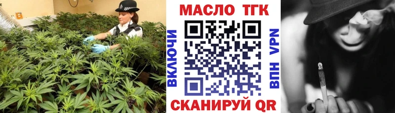 Купить  Высоковск  Дистиллят ТГК THC oil 